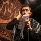 محرم