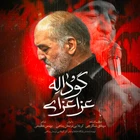 نریمان پناهی