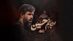 نماهنگ ای جانیم حسین حسین ستوده