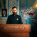  حماسی استودیویی منتخب مقاومت و جهاد اسلامی ایران