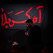  منتخب سردبیر اربعین حسینی شب جمعه کربلا استودیویی احساسی