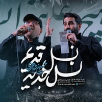 ایران حماسی