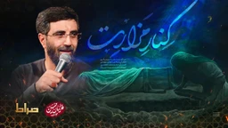 سید رضا نریمانی