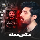 پیام کیانی