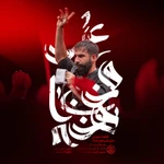  استودیویی مناجات با امام حسین (ع) منتخب سردبیر