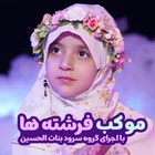عید غدیر خم