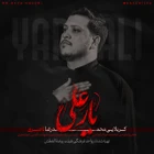 فاطمیه