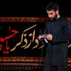 اربعین حسینی