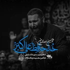 محرم