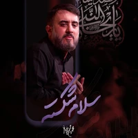 فاطمیه استودیویی