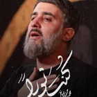 فاطمیه