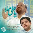 حسن کاتب کربلایی