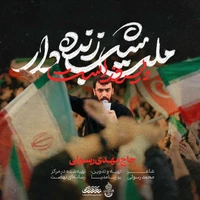 مقاومت و جهاد اسلامی استودیویی