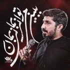 فاطمیه