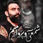 مناجات با امام حسین (ع)