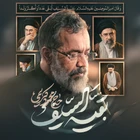  استودیویی مقاومت و جهاد اسلامی حماسی منتخب