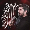 پیام کیانی