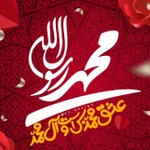  عید سعید مبعث