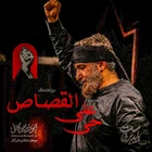 مقاومت و جهاد اسلامی