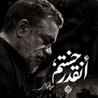  استودیویی احساسی شهادت حضرت زینب (س) منتخب سردبیر اسارت اهل بیت امام حسین (ع)
