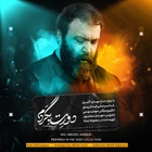 حاج مهدی اکبری