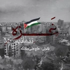  استودیویی مقاومت و جهاد اسلامی زمزمه احساسی منتخب سردبیر