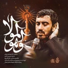  استودیویی مناجات با امیرالمومنین (ع) منتخب سردبیر