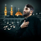 مناجات با امام حسین (ع)