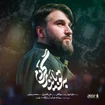 ابوذر بیوکافی