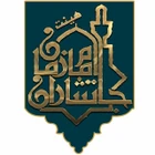 جان نثاران امام زمان (عج)