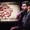 هر زمانی در دیارم حس غربت میکنم