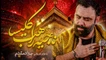 نماهنگ ناجی راهب کلیسا جواد مقدم