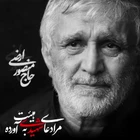  استودیویی منتخب شهادت حاج قاسم سلیمانی احساسی