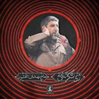 حاج مهدی سلحشور