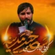 نماهنگ سحرخیز مدینه