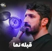 پیام کیانی