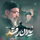  استودیویی شهادت حضرت سید علی خامنه ای منتخب محرم