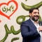 ای کسی که آخرین امیدی
