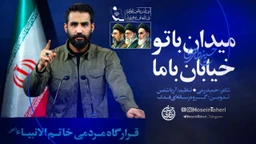  منتخب حماسی استودیویی مقاومت و جهاد اسلامی ایران