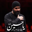  استودیویی مناجات با امام حسین (ع) منتخب سردبیر