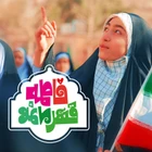 ولادت حضرت فاطمه (س)
