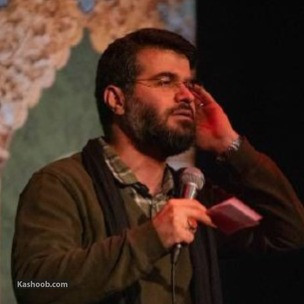 میثم مطیعی ولادت حضرت زینب (س)