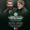  استودیویی فاطمیه مناجات با حضرت فاطمه (س) منتخب سردبیر