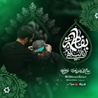  استودیویی فاطمیه منتخب سردبیر