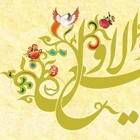 ربیع الاول