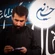یا من یعطی الکثیر بالقلیل