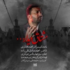 ماه مبارک رمضان
