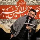 محرم