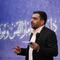 نور فلک از جبین تابنده اوست