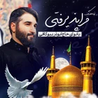 شهادت امام رضا (ع)
